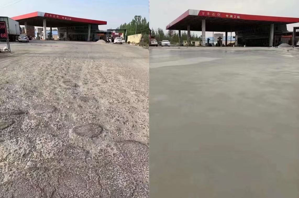 平和水泥道路抢修料 混凝土地面修补砂浆