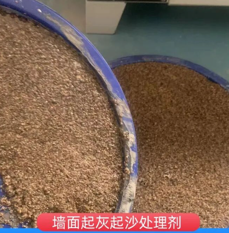 平和墙面起灰起沙处理硬化剂工作原理